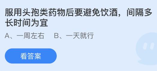 �D��֧����Λρ�f�@8.24���½��մ�2022