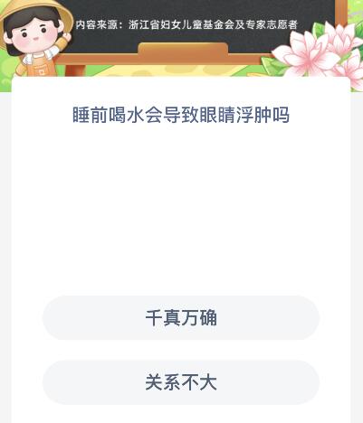 �D��2022Λρ�´���մ�����8.24,˯ǰ��ˮ�۾������[�᣿