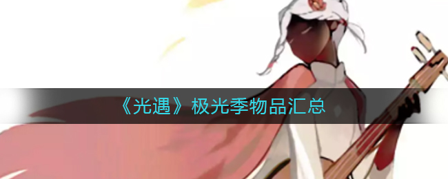 �D�������O�⼾��Ʒ����Щ