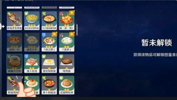 �D��ԭ��]��δ���˵�ʳ�V���ī@��-�������ɫ�����a(ch��n)����B