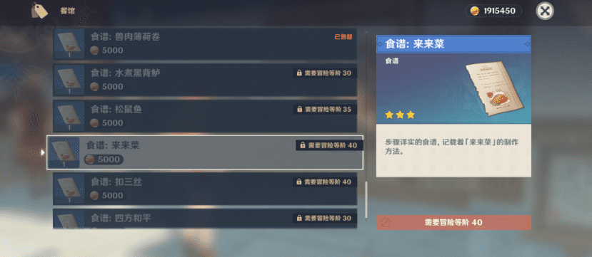 �D��ԭ��]��δ���˵�ʳ�V���ī@��-�������ɫ�����a(ch��n)����B