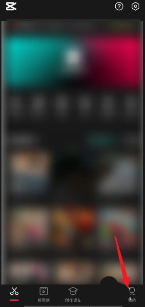 �D����ӳ�ҵļo���ղ鿴����