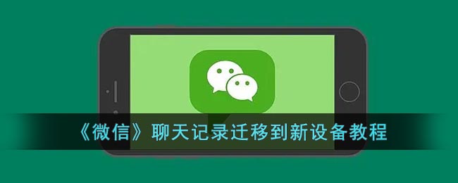 �D����΢�š�����ӛ��w�Ƶ����O(sh��)��̳�