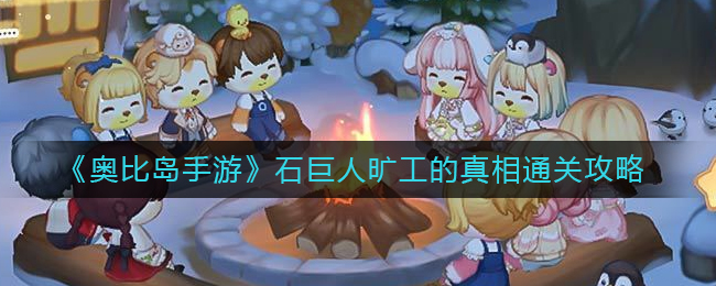 �D�����W�ȍu���Ρ�ʯ���˕繤������ͨ�P����