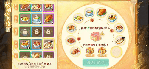 �D������Ԓ�������Ρ��r��С��ʳ�V�䷽