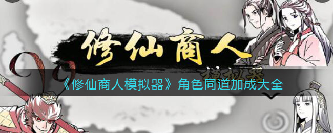 �D������������ģ�M������ɫͬ���ӳɴ�ȫ