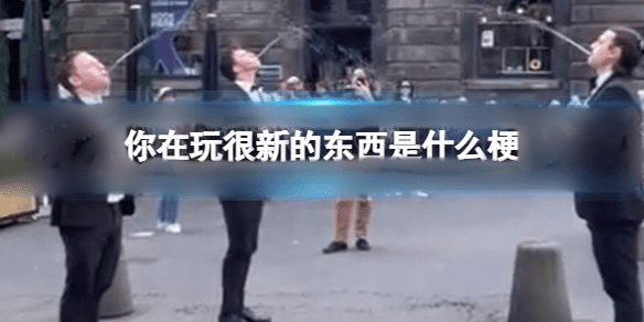 �D����������µĖ|����ʲô��-��������µĖ|����ʲô��˼