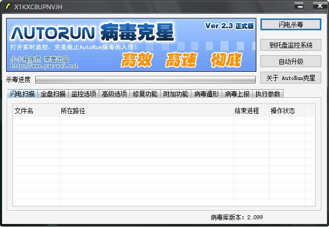 �D��Autorun����������