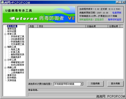 �D��Autorun����������