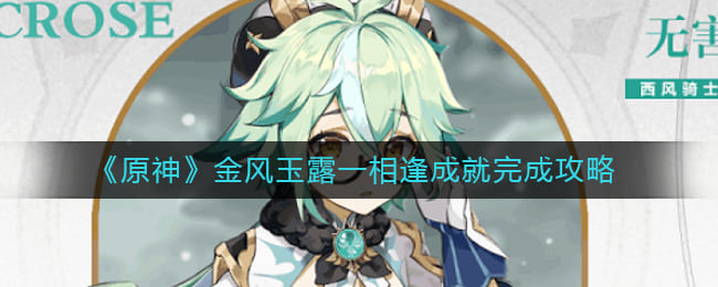 �D����ԭ�񡷽��L(f��ng)��¶һ���ɾ���ɹ���