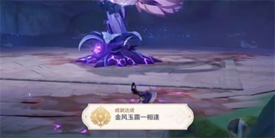 �D����ԭ�񡷽��L(f��ng)��¶һ���ɾ���ɹ���