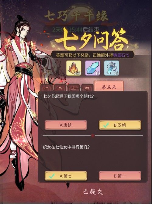 �D����һ�����b��2022��Ϧ����𰸅R��