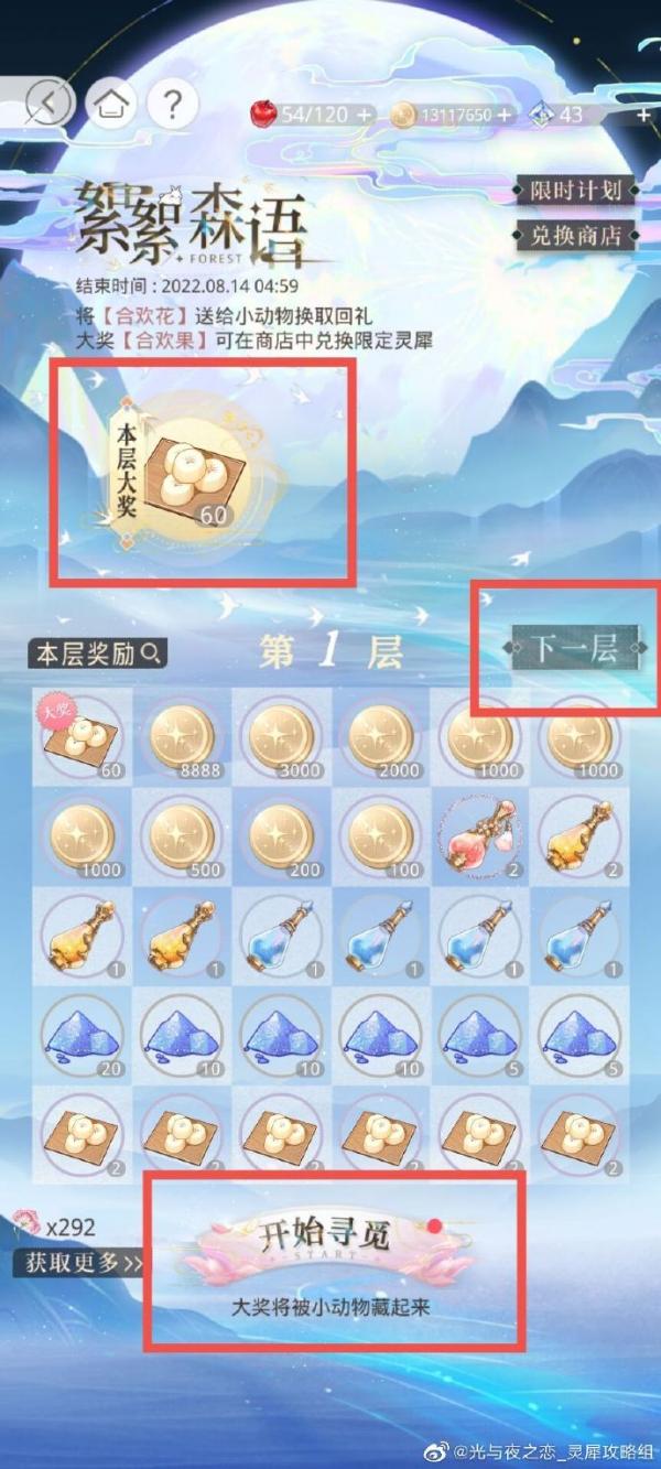 �D�������cҹ֮�١��Ϛg�݉�(m��ng)�����淨����