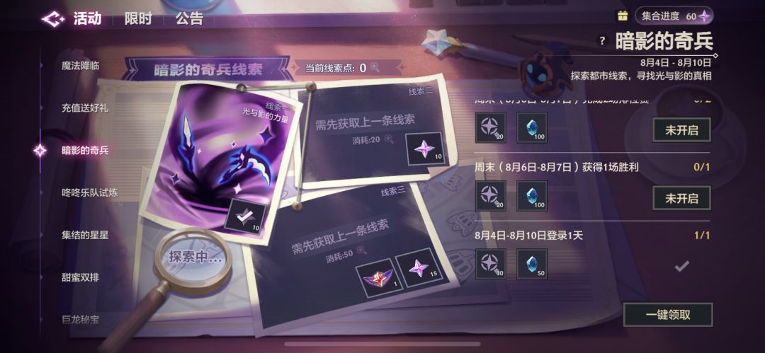 �D�������P�P֮�𡷰�Ӱ�����������һ�[