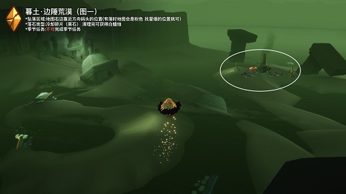 �D�������ƕԼ�ĺ����ɫ��Ƭ�tʯλ�ò���