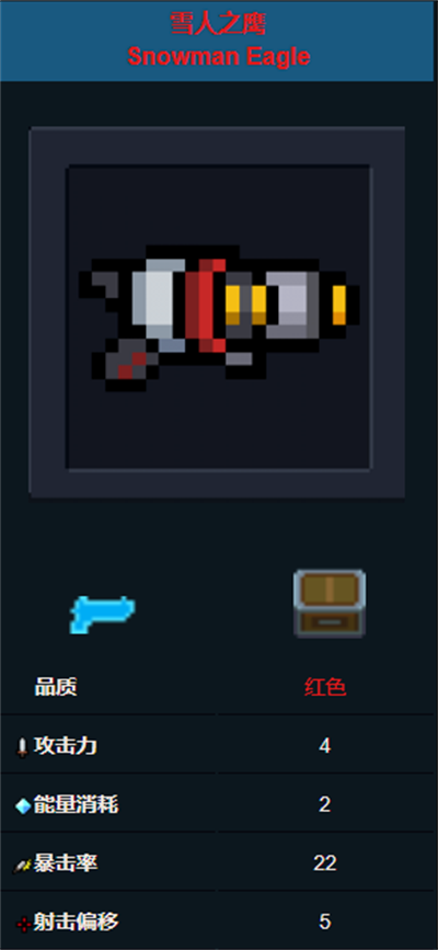 �D����Ԫ���Tʿ������ѩ��֮����B