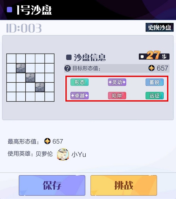 �D���ن��c�ϳ�2����ģʽ�淨����