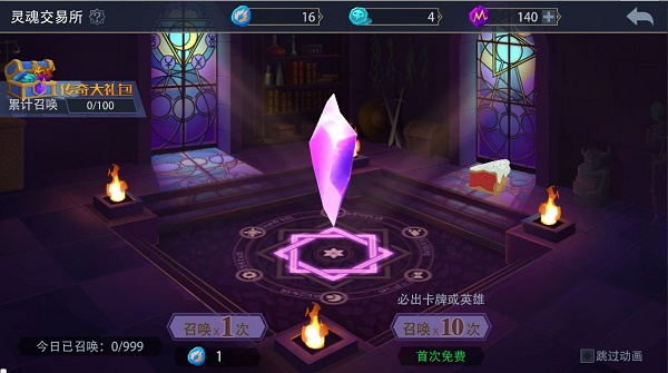 �D����ħ�ؾ������Ɍ��骄���浰��λ�ù���