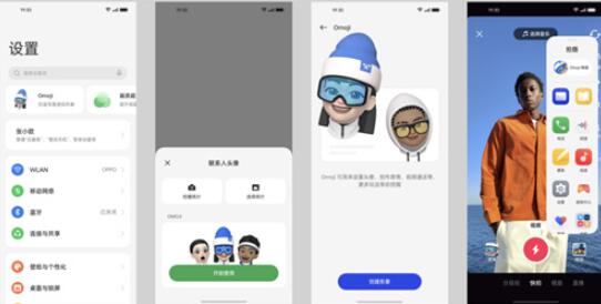 �D��һ��ϵ�ЙC��ColorOS 13 ����Ӌ���l�� ȫ������