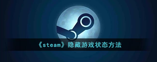 �D����steam���[���Α��B����
