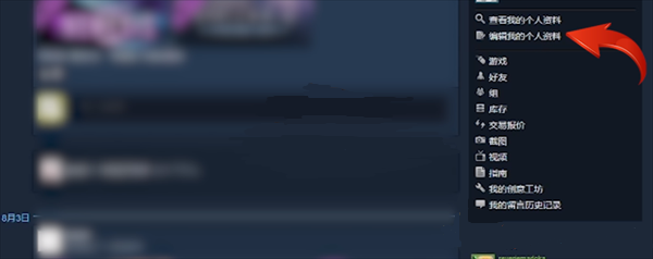 �D����steam���[���Α��B����