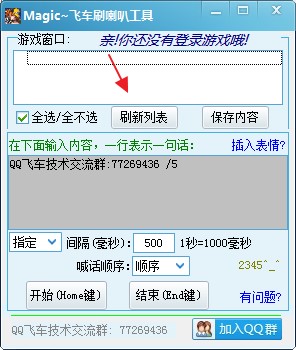 �D��Magic�w܇ˢ���ȵ�ʹ�ù���