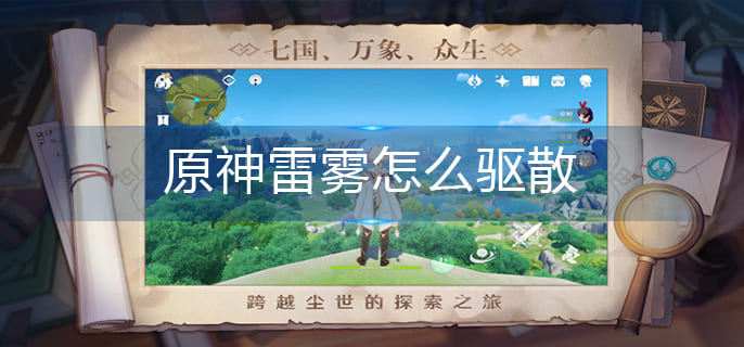 �D��ԭ�����F����ɢ