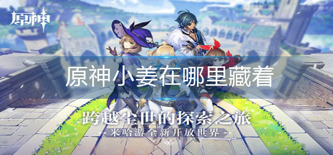 �D��ԭ��С���Ĳ���̎