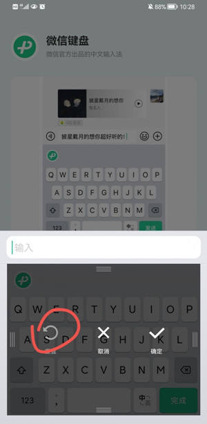 �D��΢���I�P��ô�֏�(f��)ԭ��