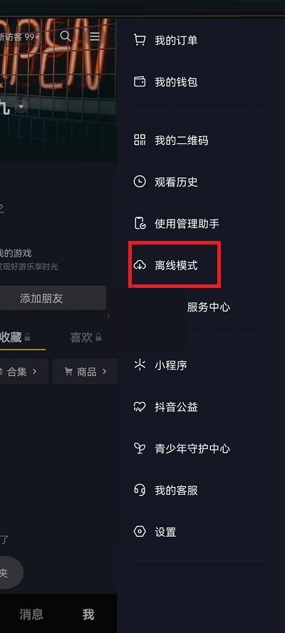 �D�������P�]�x��ģʽ������B,�����x��ģʽ��ô��