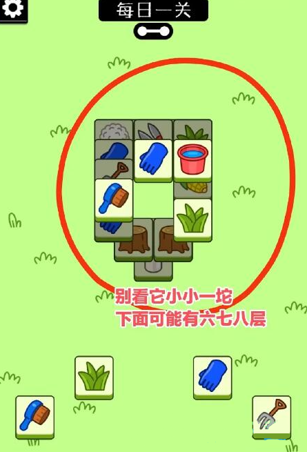 �����˂��򡷵ڶ��Pͨ�P���� (3).png