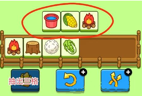 �����˂��򡷵ڶ��Pͨ�P���� (2).png