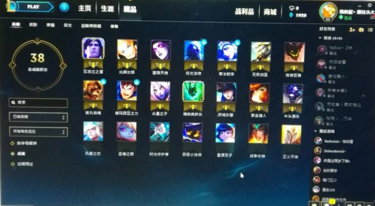 lol�_�ڴ�d��ô�]�ˣ�Ӣ��(li��n)���_�ڴ�d������[���D]�DƬ1