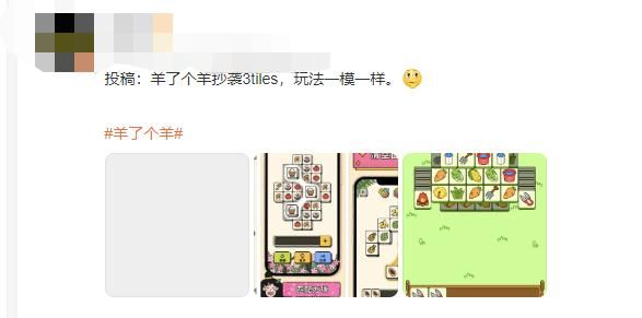 ���˂������ɳ��u3tiles����Ć� ���˂����u�¼�ʼĩ[���D]�DƬ1