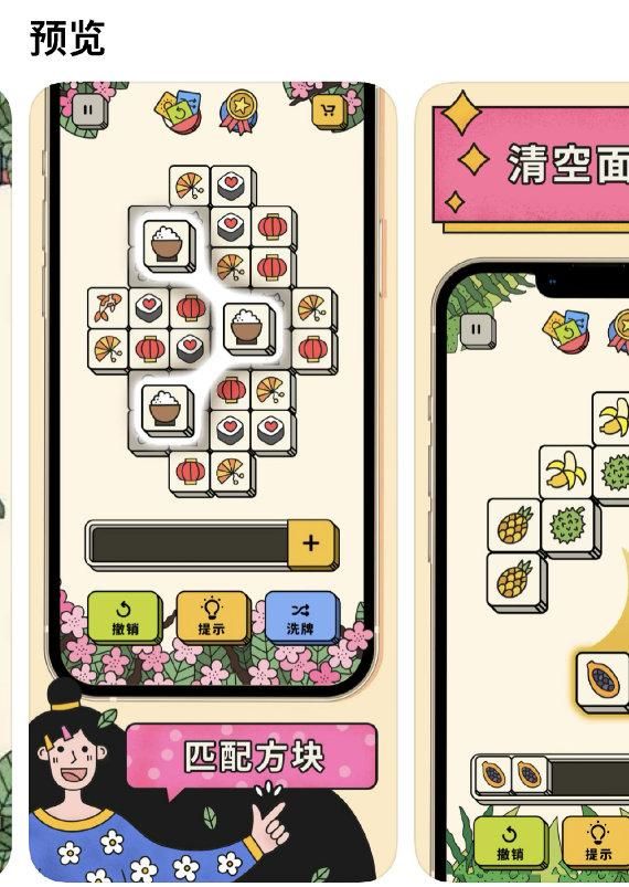 ���˂������ɳ��u3tiles����Ć� ���˂����u�¼�ʼĩ[���D]�DƬ3