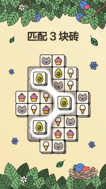 3tiles�Α��� 3tiles�Α��ɅR��[ҕ�l][���D]�DƬ2