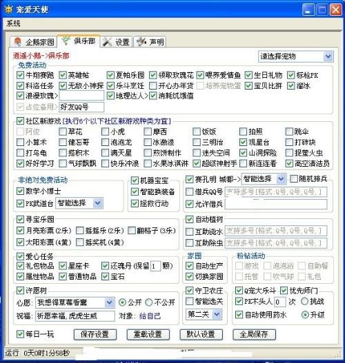 �D��������ʹ