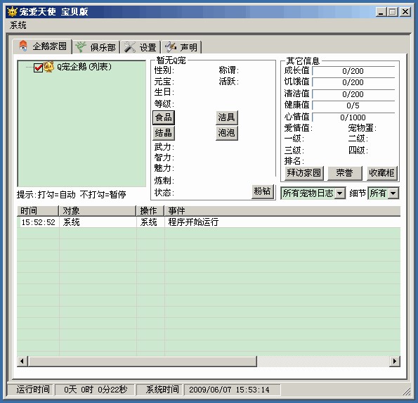 �D��������ʹ