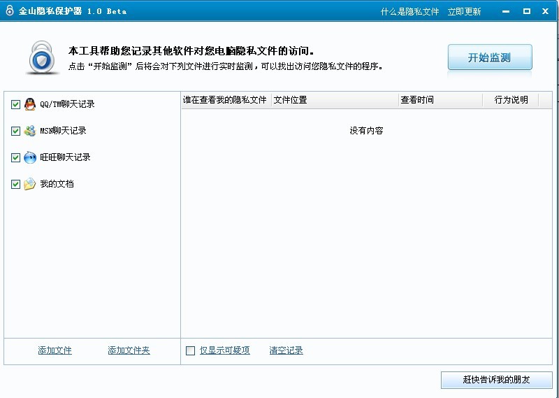 �D����ɽ�[˽���o(h��)���ĳ�Ҋ���}