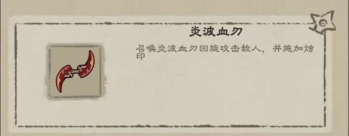 ����ԇ��Ѫ��ԇ���nħ����