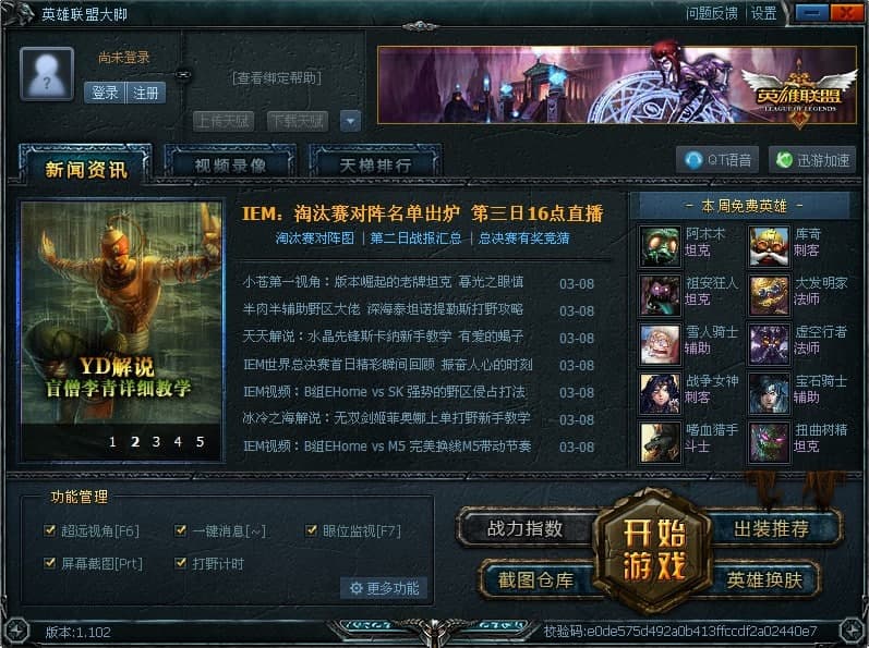 �D��Ӣ���˴��_����ƶ�ָ��