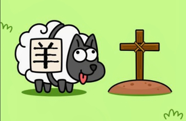 ���˂�����Α���