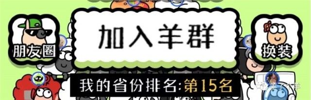 ���˂���ͨ�P(gu��n)�ʲ���0.1%��ô�� ���˂���ͨ�P(gu��n)�ʲ���0.1%����[���D]�DƬ3