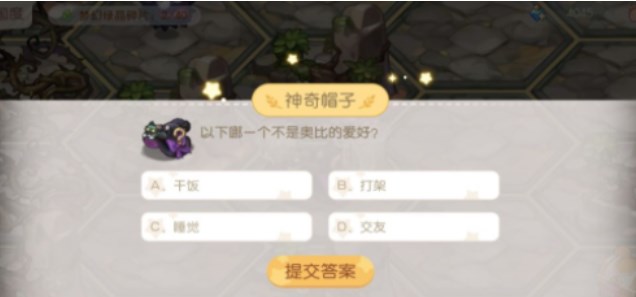 �W�ȍu���Ç��ȵ�һ�m�𰸴�ȫ ���Ç��ȵ�һ�m�}Ŀ��������[���D]�DƬ3