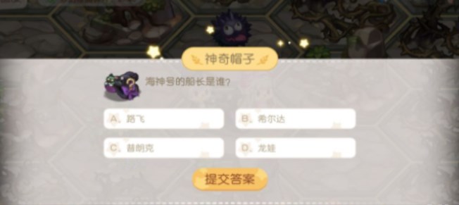 �W�ȍu���Ç��ȵ�һ�m�𰸴�ȫ ���Ç��ȵ�һ�m�}Ŀ��������[���D]�DƬ4