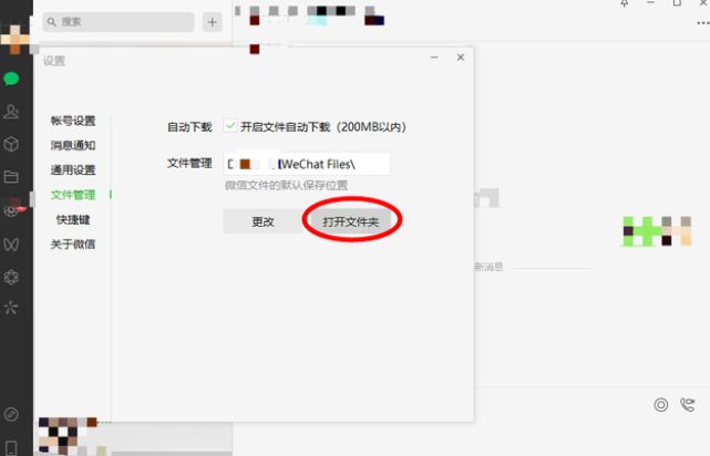 ���˂����޸�����ô�޸ģ��O��/��׿/��X�ڶ��Pʹ�ý̷̳���[���D]�DƬ1