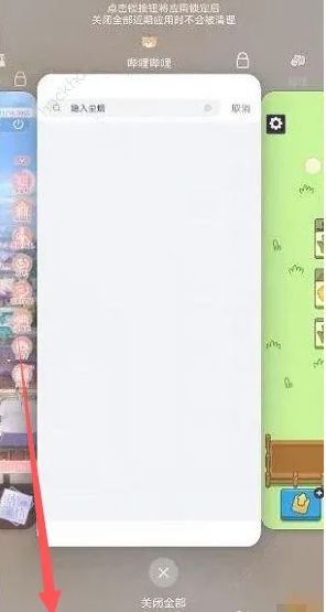 ���˂�����ôˢbug��ˢbug�̳�[���D]�DƬ3