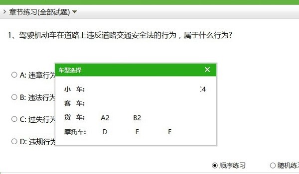 �D����Ŀһģ�M��ԇϵ�y(t��ng)