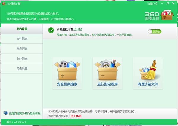 �D��360���xɳ�䳣Ҋ���}��Ԕ�����