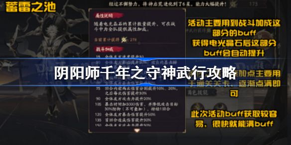 �ꖎ�ǧ��֮�������л�ӽ�B ǧ��֮�������л�ӹ���һ�[[���D]�DƬ1